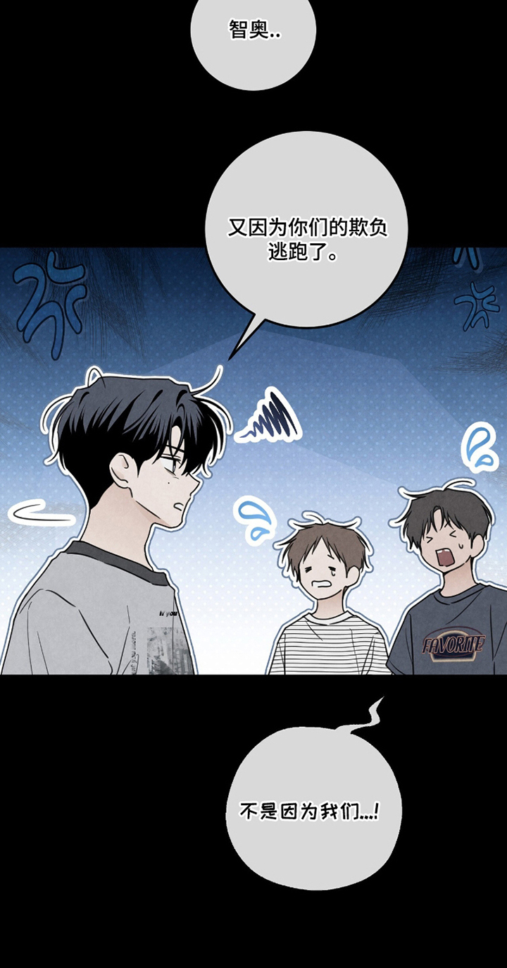 第15话：第15章：一起来预览分镜