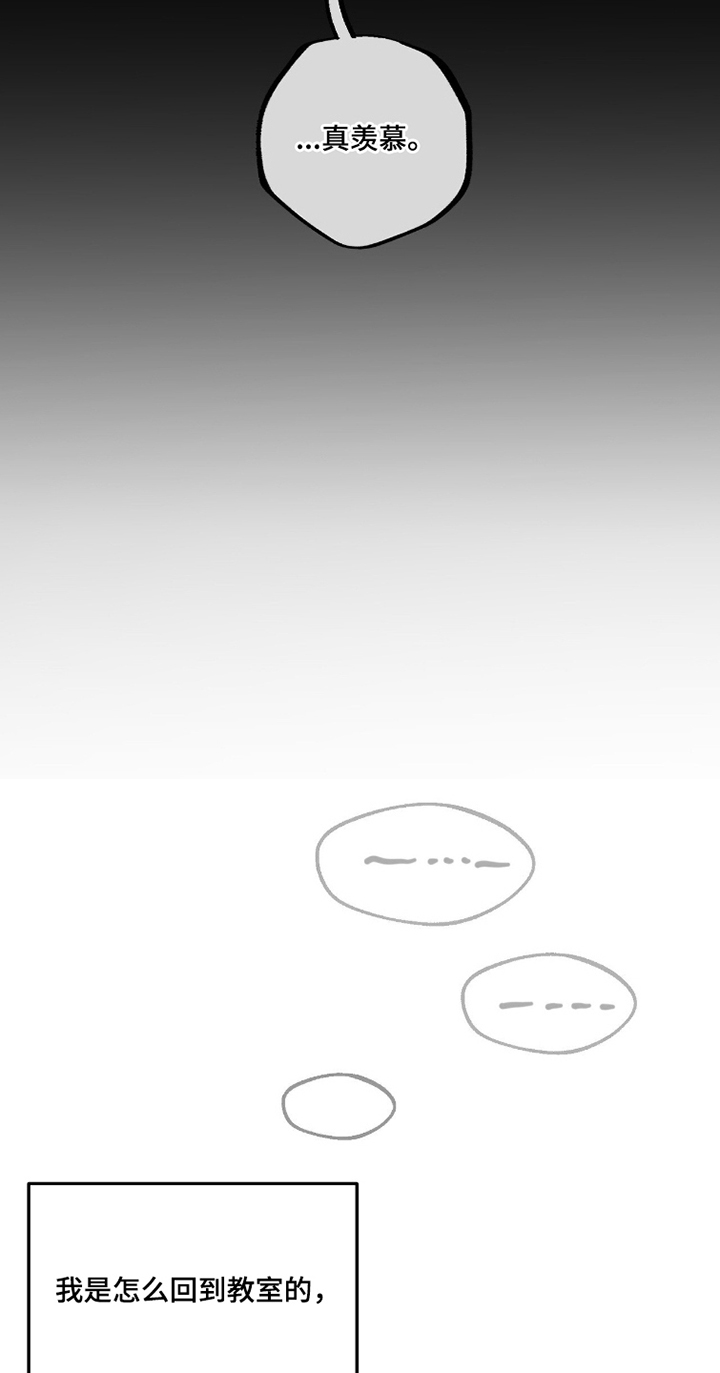 第16话：第16章：机会预览分镜