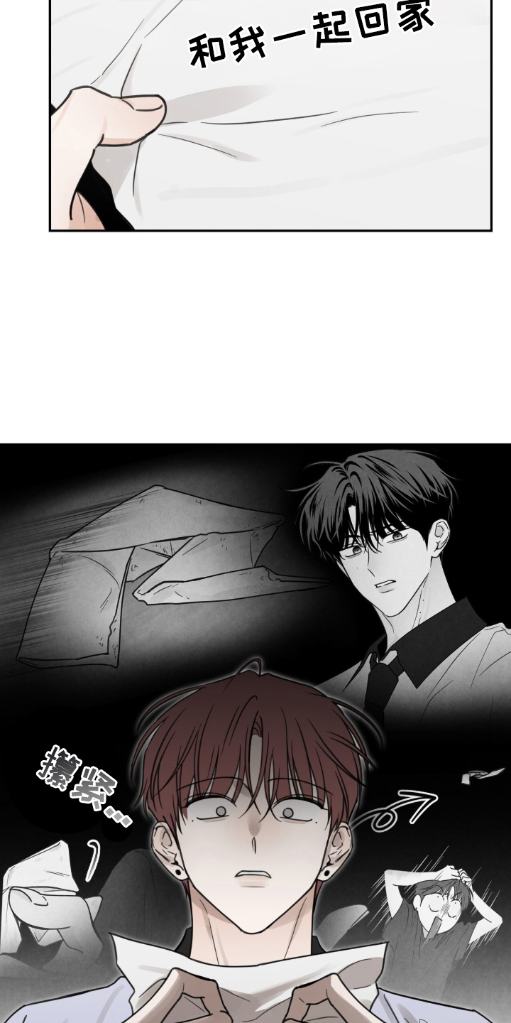 第18话：第18章：还没回答预览分镜