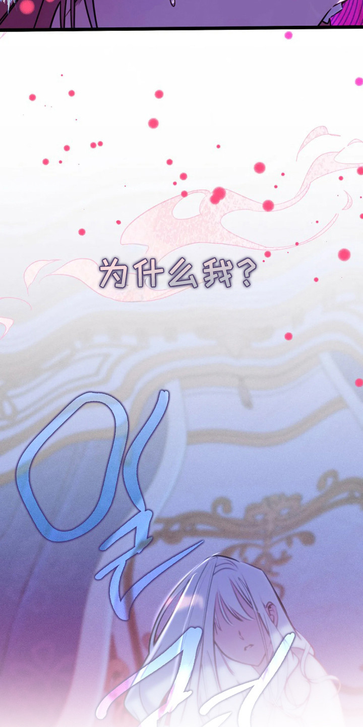 第2话：第2章：反客为主预览分镜