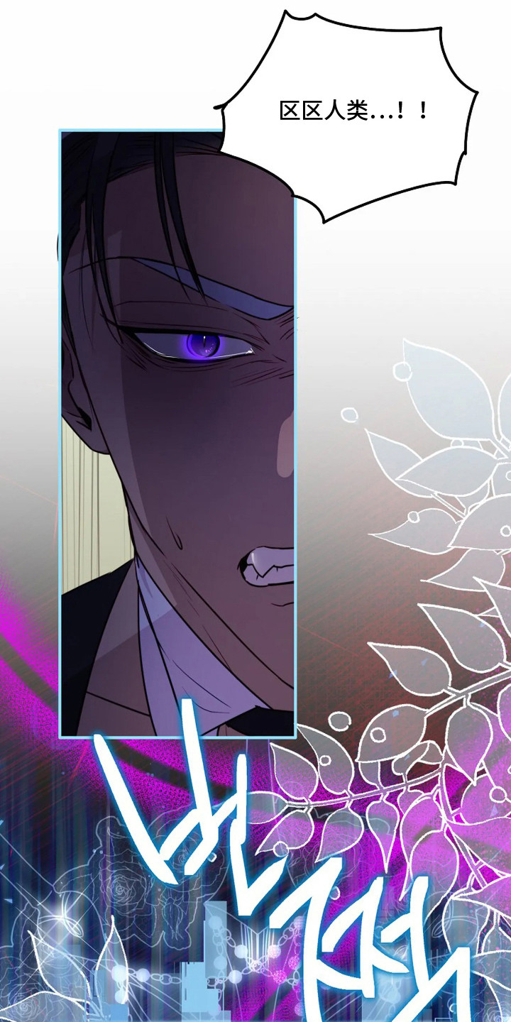 第6话：第6章：背刺预览分镜