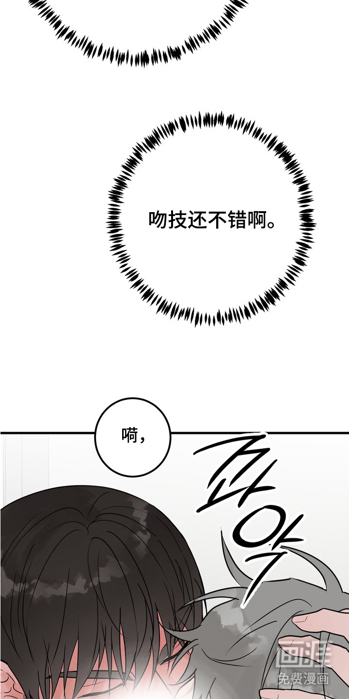 第4话：第4章：赚翻了预览分镜