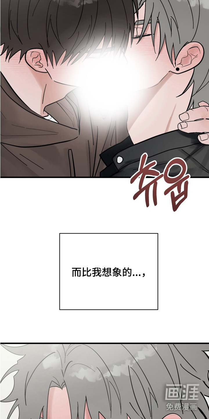 第6话：第6章：捉摸不透预览分镜