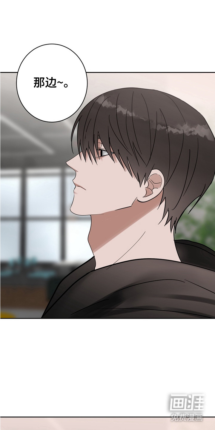 第11话：第11章：吃醋预览分镜