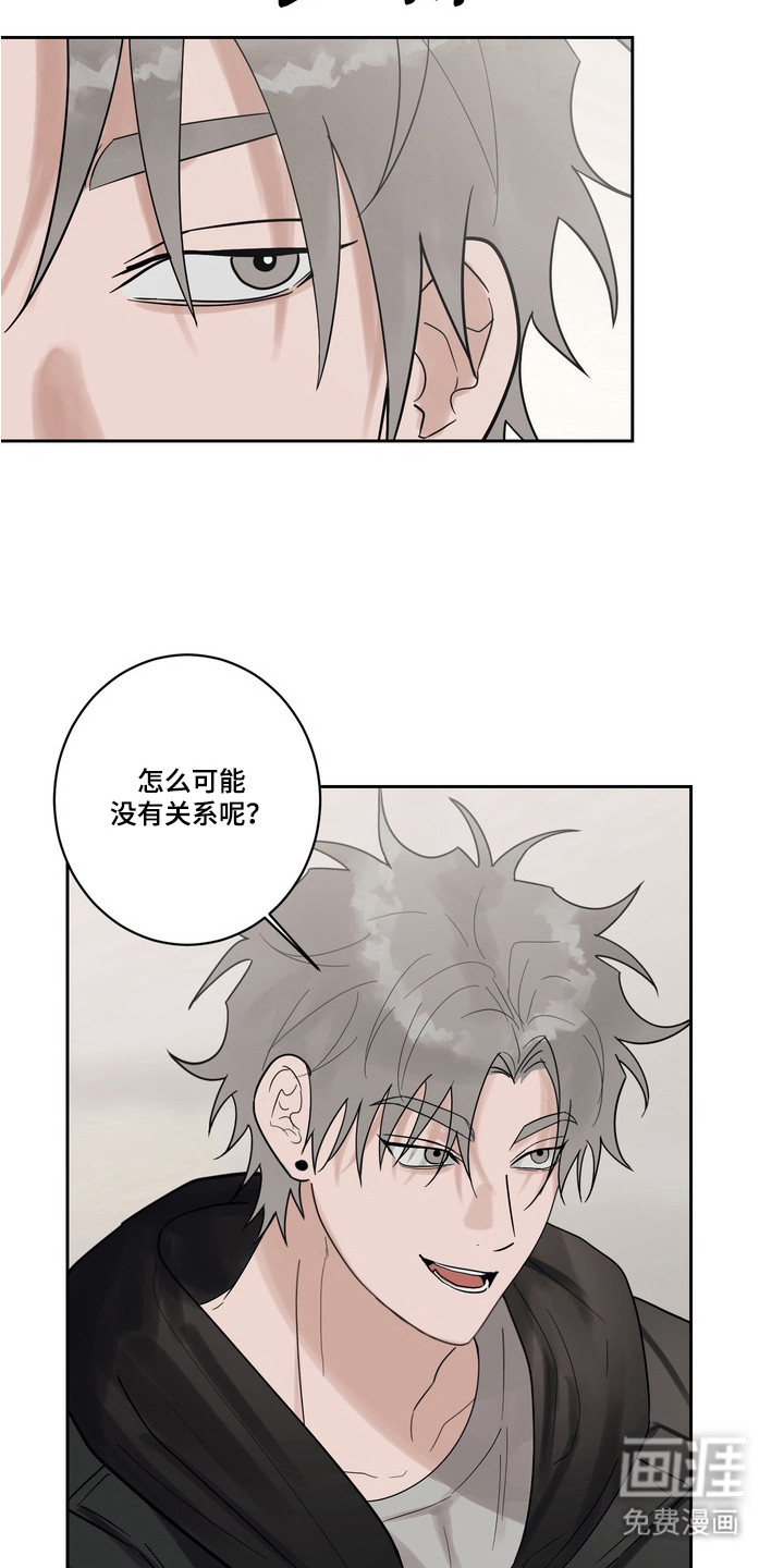 第13话：第13章：疯狂举动预览分镜