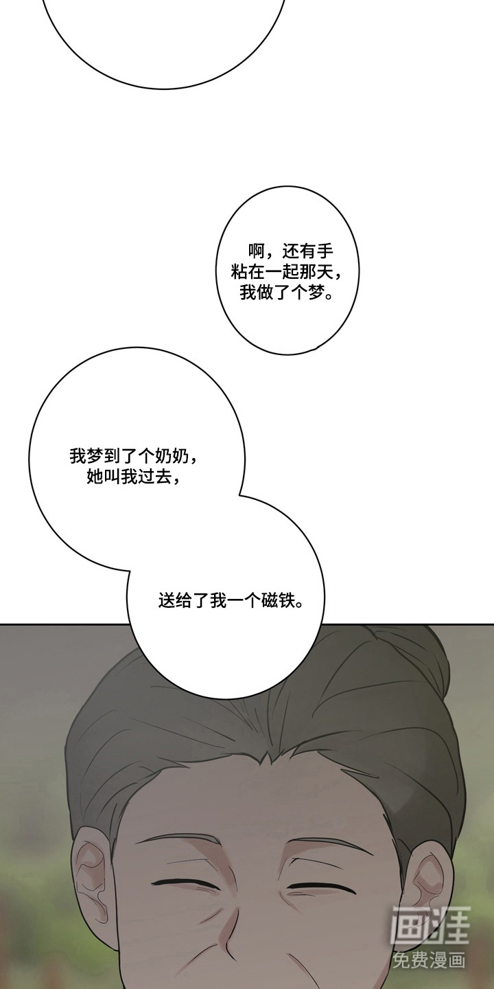第17话：第17章：久等了（完结）预览分镜