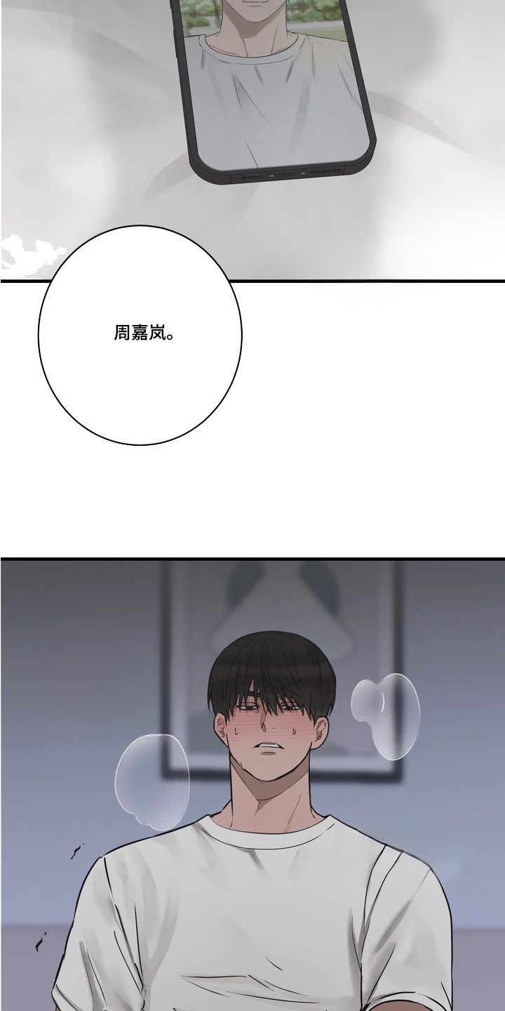 第2话：第2章：怪梦预览分镜