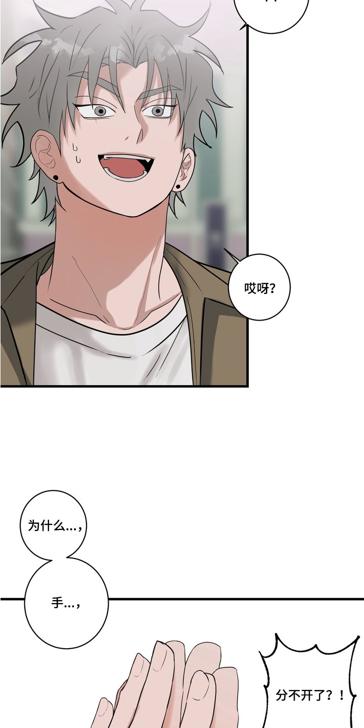 第3话：第3章：帮忙解决预览分镜
