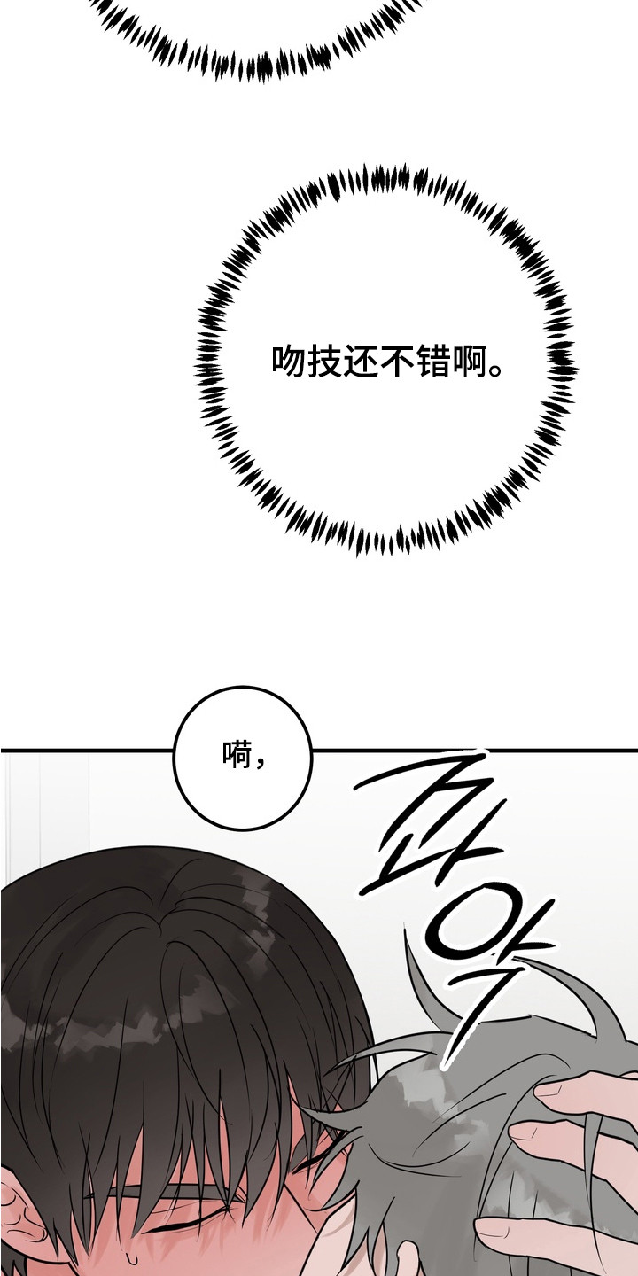 第4话：第4章：赚翻了预览分镜
