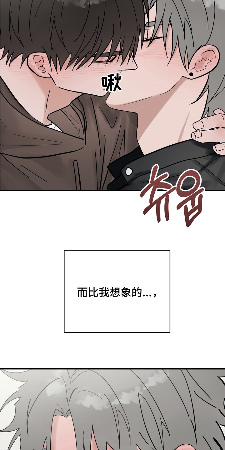 第6话：第6章：捉摸不透预览分镜