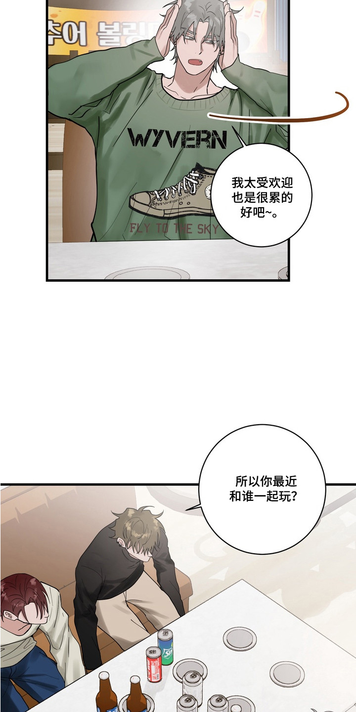 第7话：第7章：过于温柔预览分镜