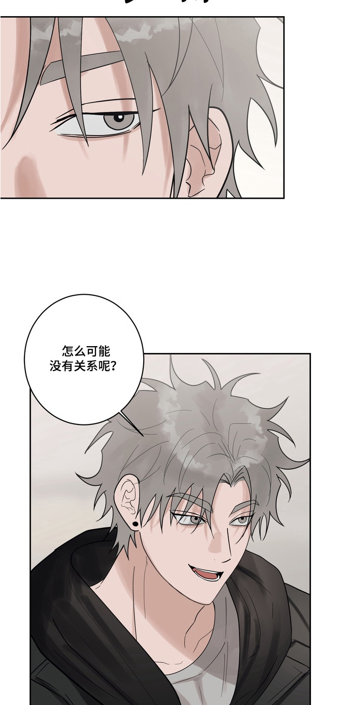 第14话：第14章：疯狂举动预览分镜