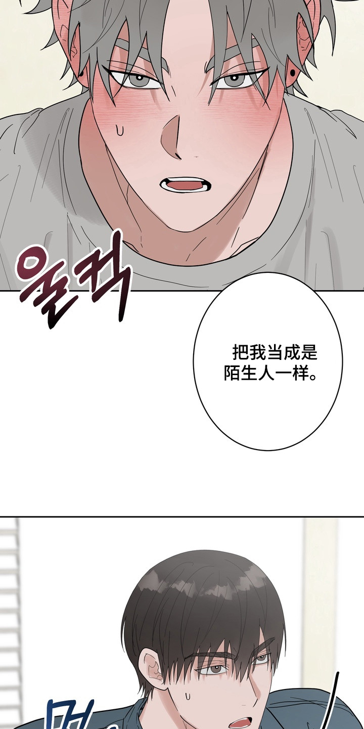 第16话：第16章：完美答案预览分镜