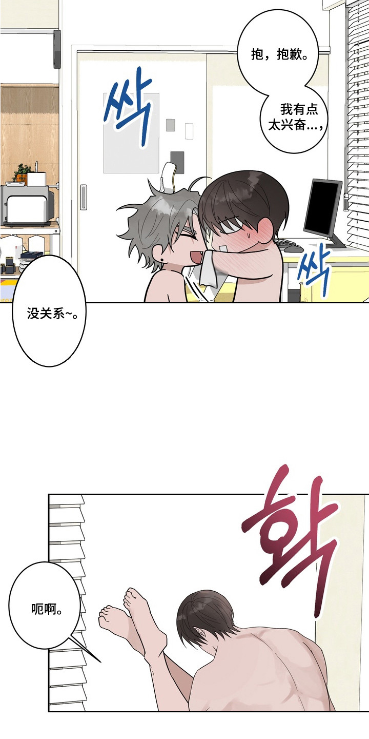 第17话：第17章：久违了预览分镜