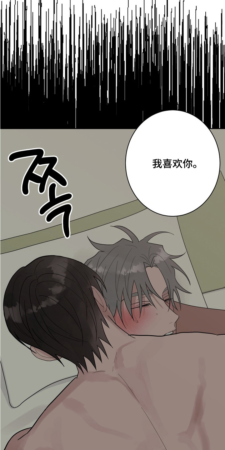 第18话：第18章：契机预览分镜
