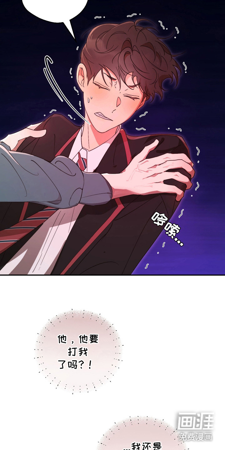 第5话：第5章：突然的关心预览分镜