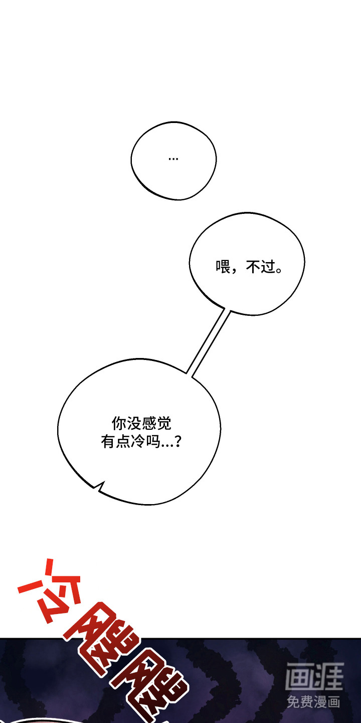 第6话：第6章：一见钟情预览分镜