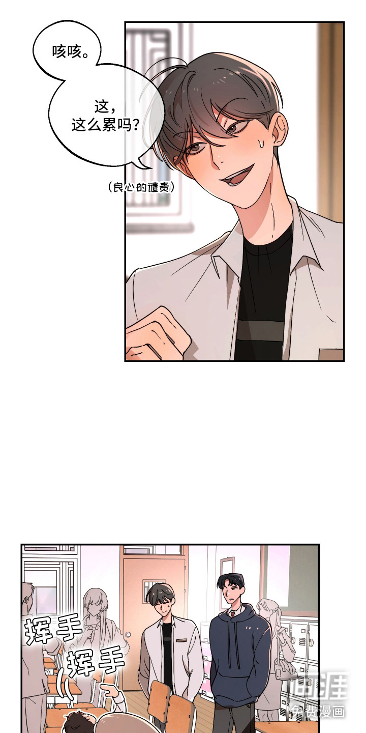 第7话：第7章：奇怪的结论预览分镜