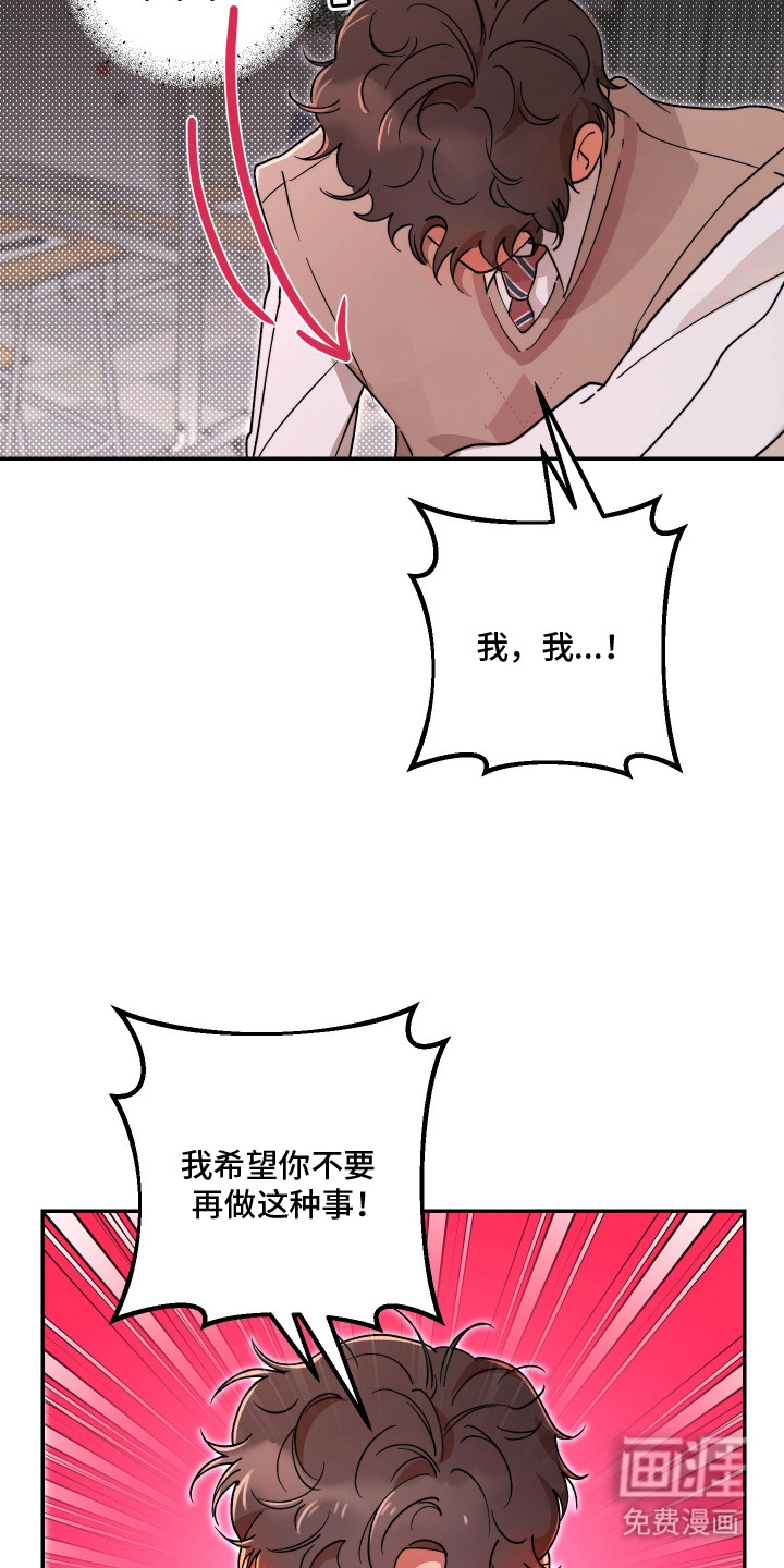 第11话：第11章：伤心话预览分镜