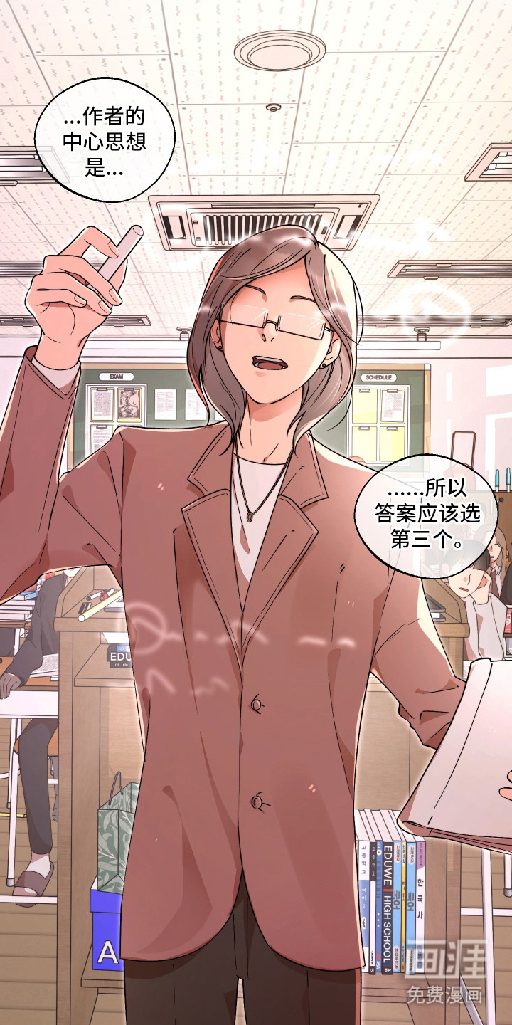 第15话：第15章：烦恼预览分镜