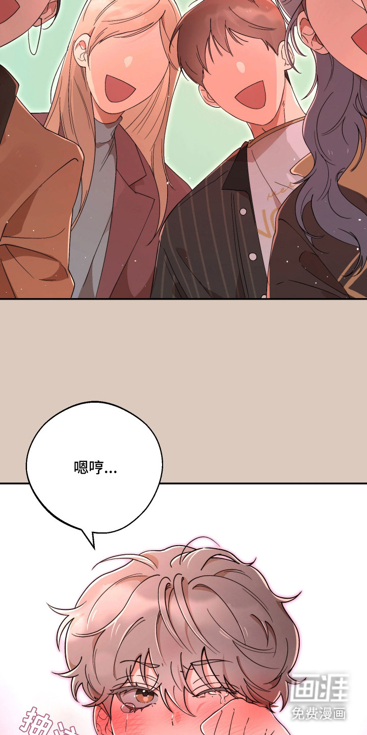 第16话：第16章：爱哭鬼预览分镜