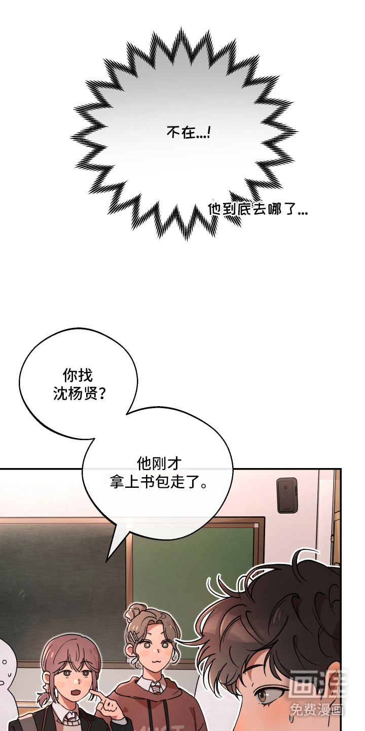 第18话：第18章：寻找预览分镜