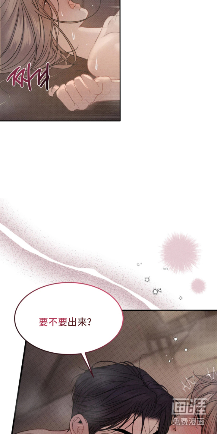 第7话：第7章：牵着鼻子走预览分镜
