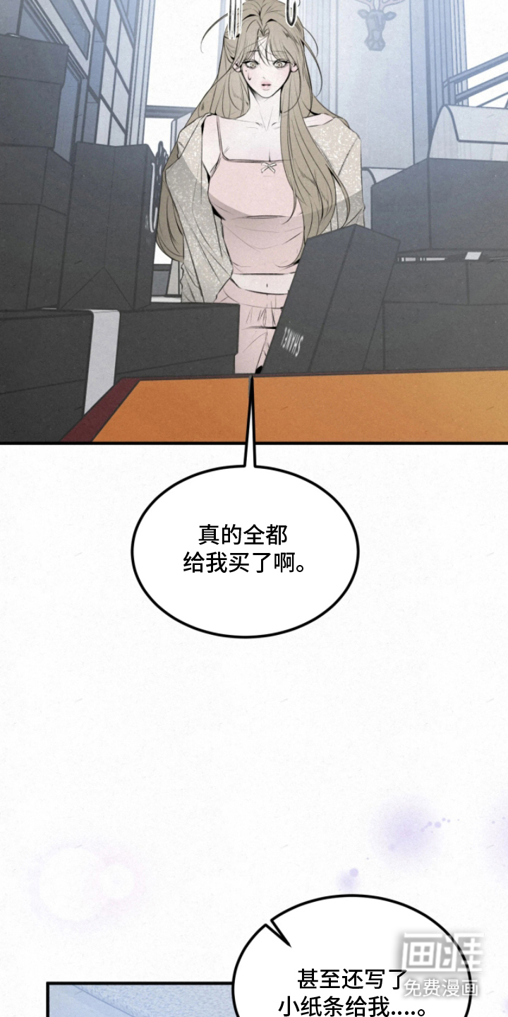 第9话：第9章：冷静预览分镜