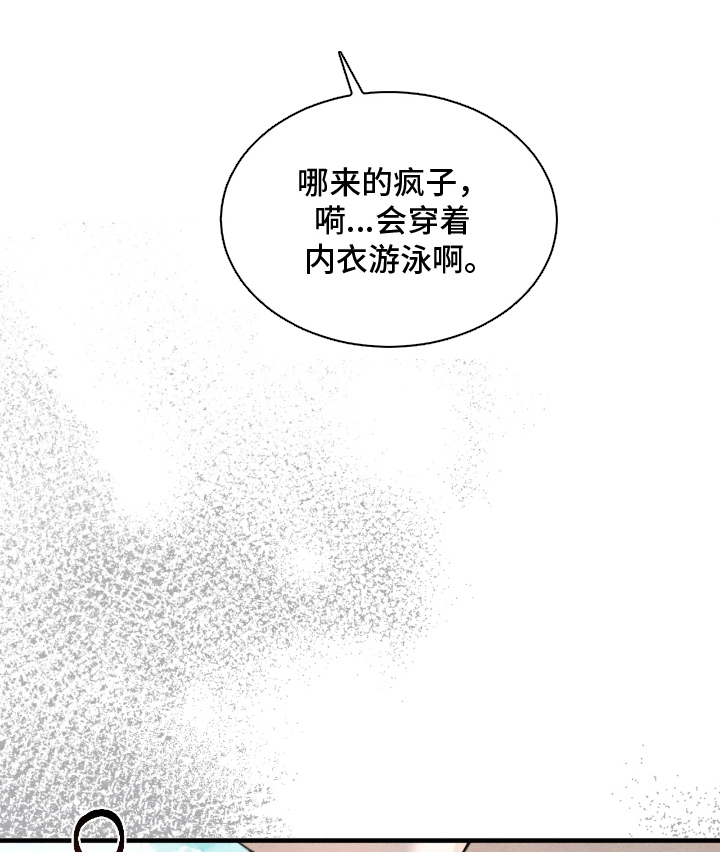 第12话：第12章：怎么说的预览分镜