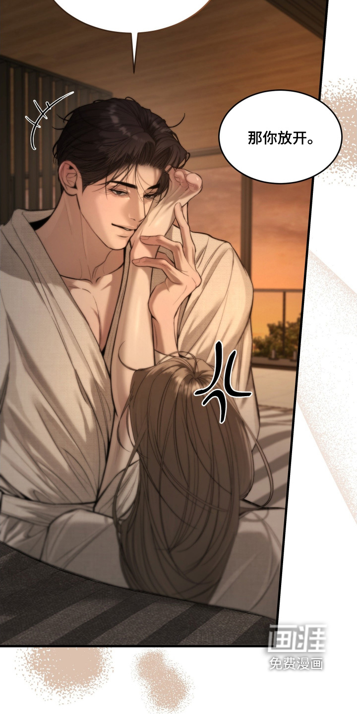 第13话：第13章：甜言蜜语预览分镜