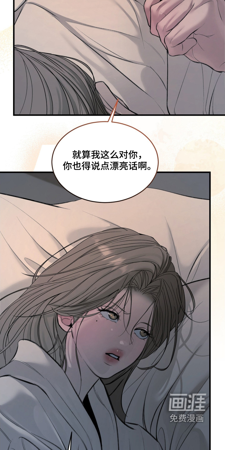 第14话：第14章：岳母晕倒了预览分镜