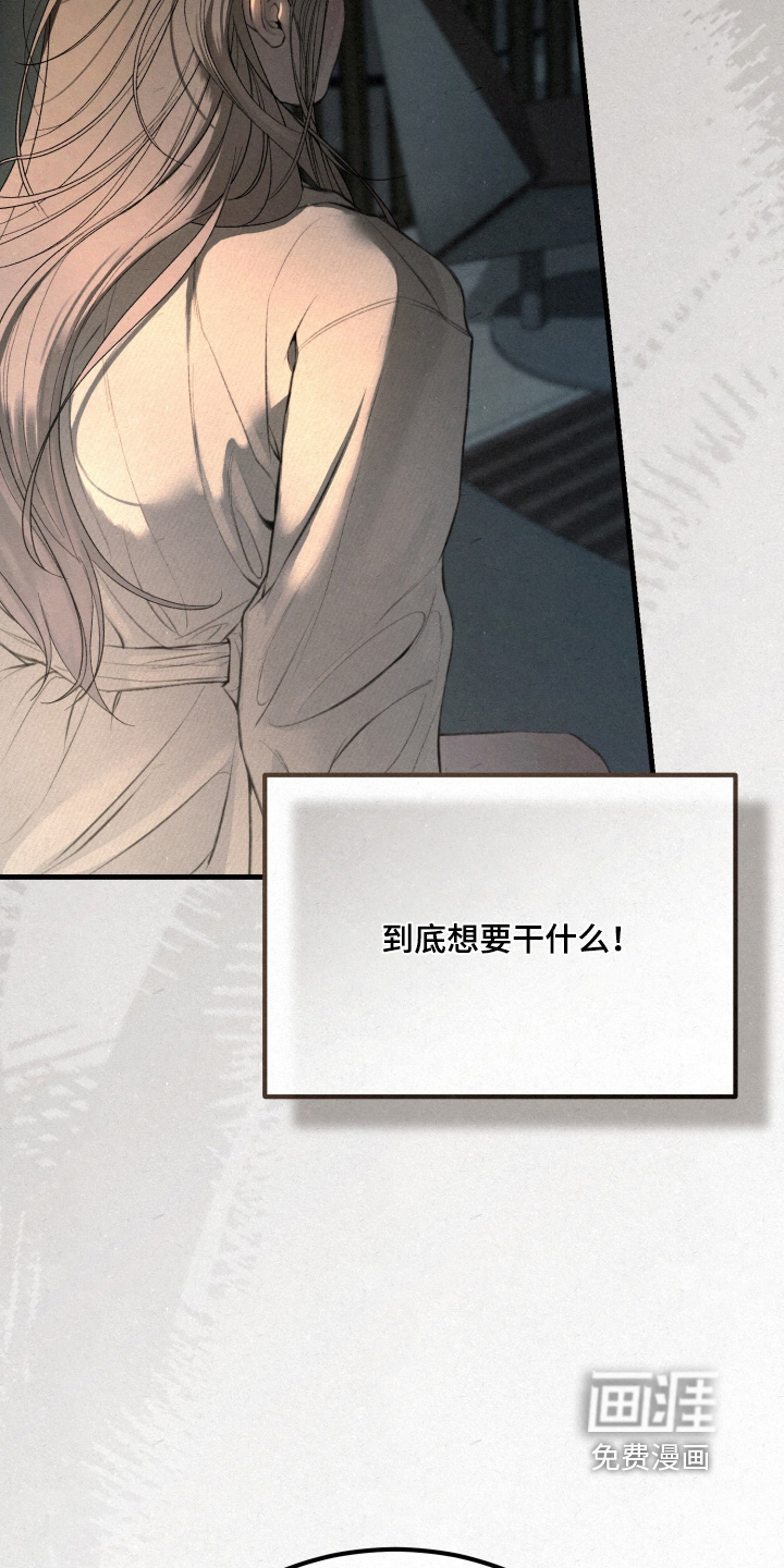 第15话：第15章：我走了预览分镜