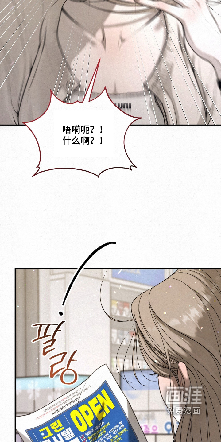 第16话：第16章：为什么在这里抽烟预览分镜