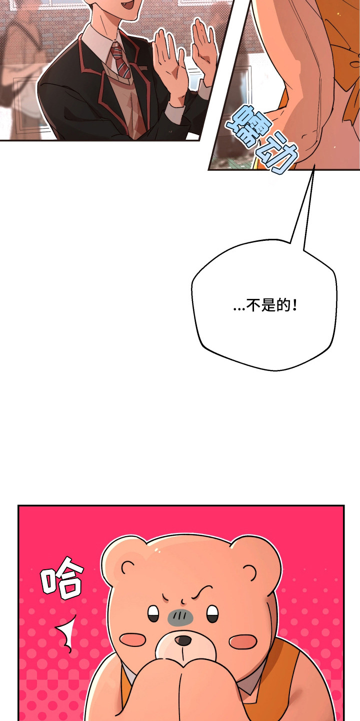 第2话：第2章：做朋友预览分镜