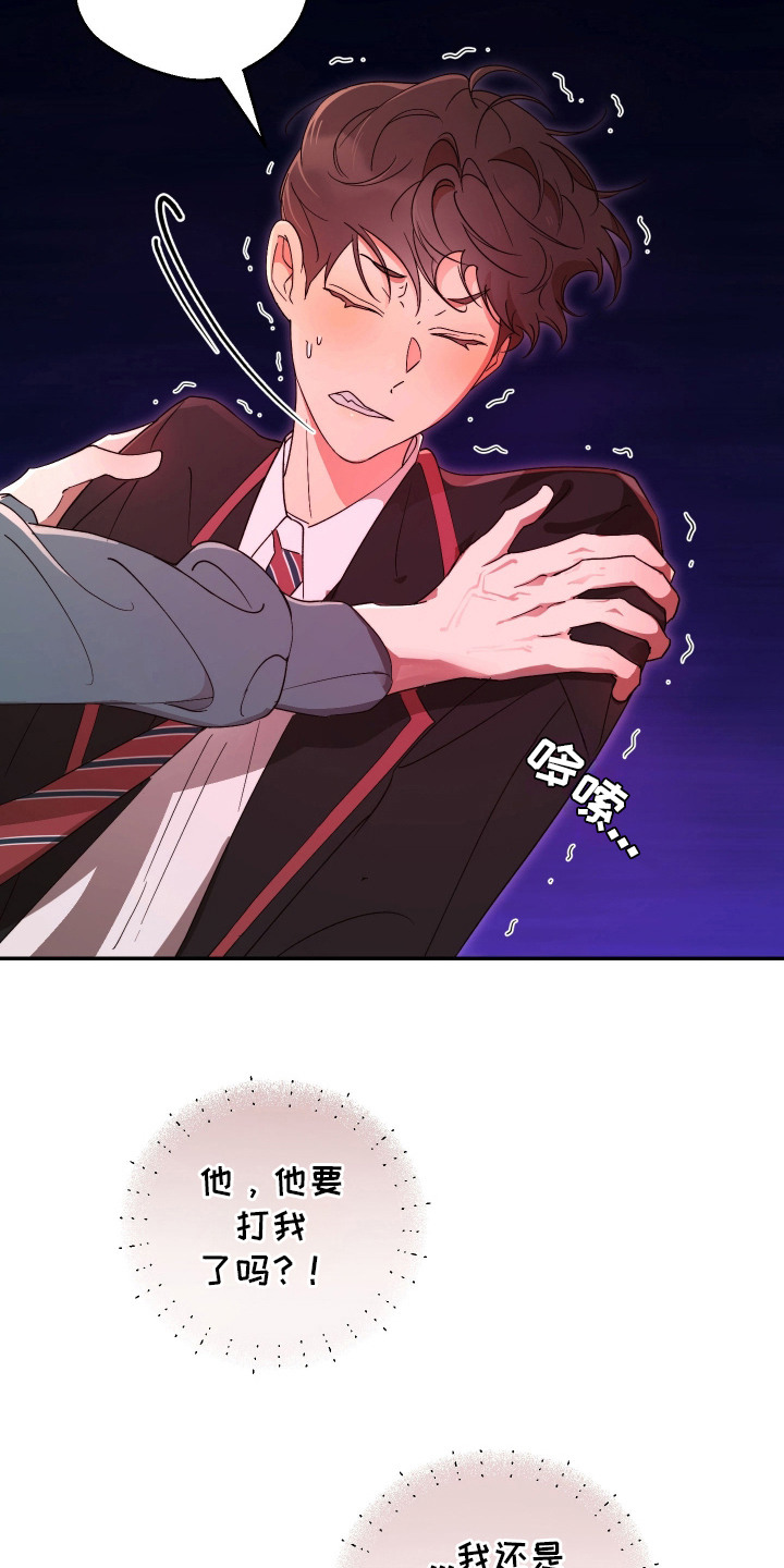 第5话：第5章：突然的关心预览分镜