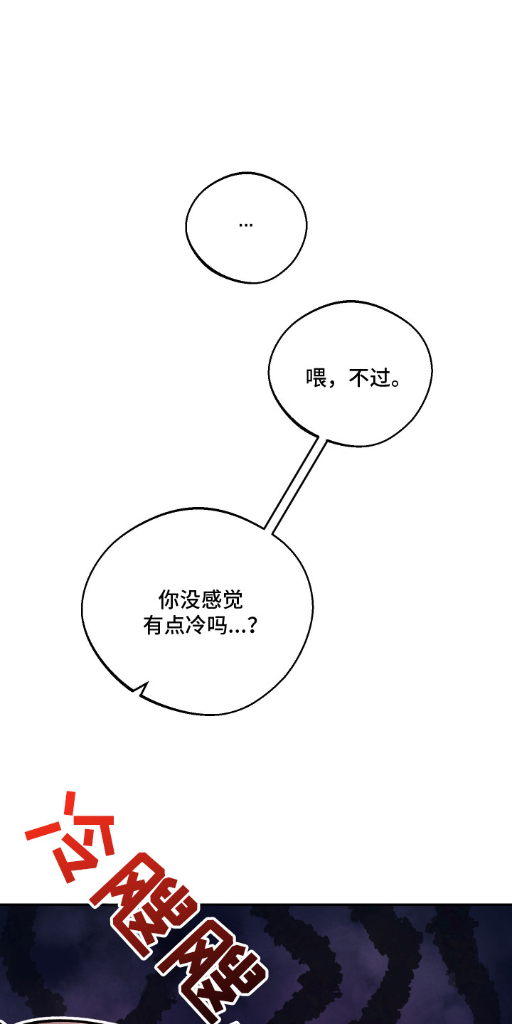 第6话：第6章：一见钟情预览分镜