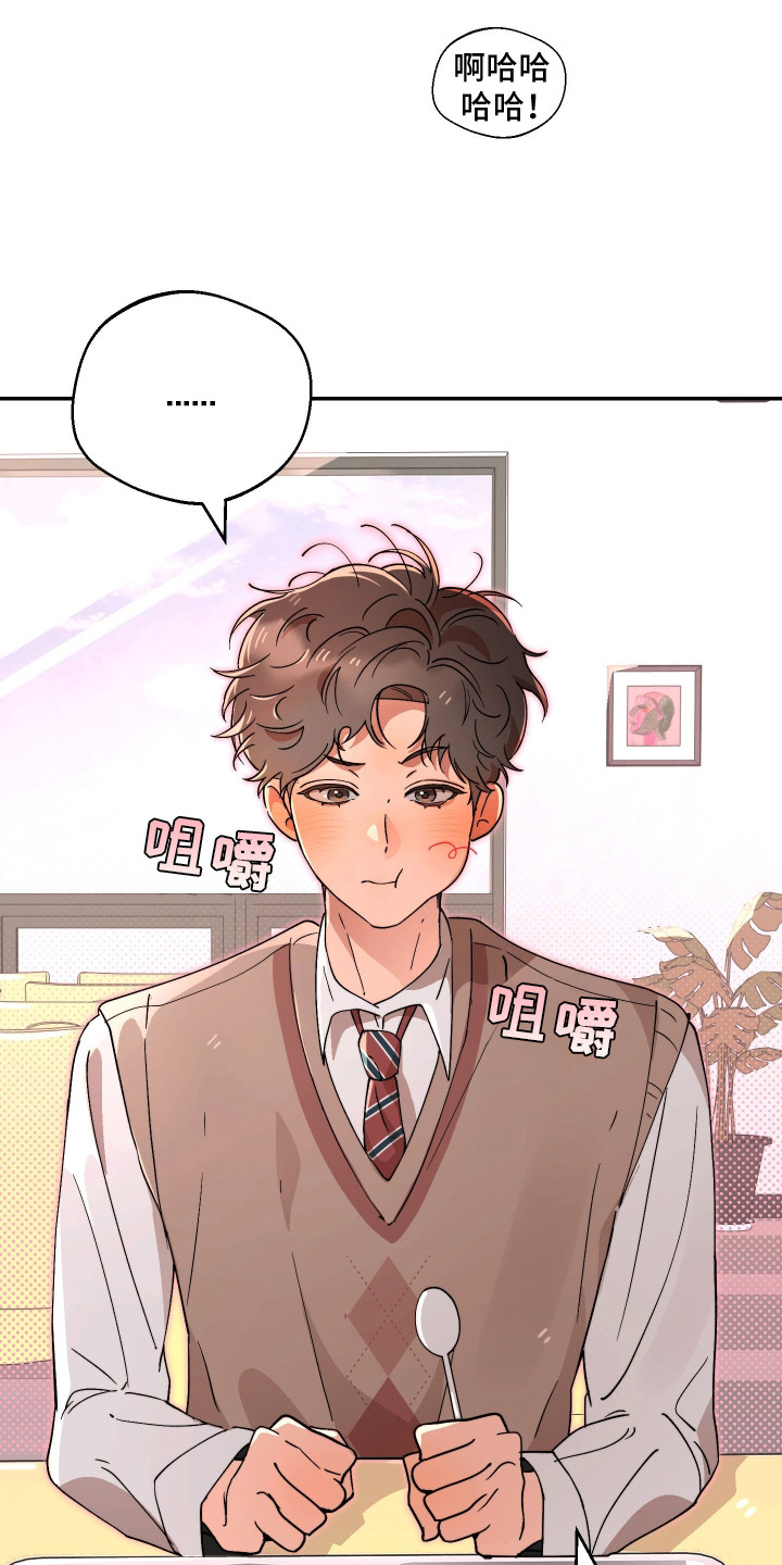 第9话：第9章：盯着看预览分镜
