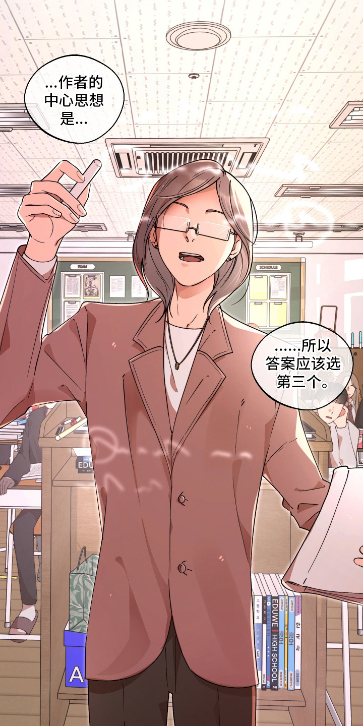 第15话：第15章：烦恼预览分镜