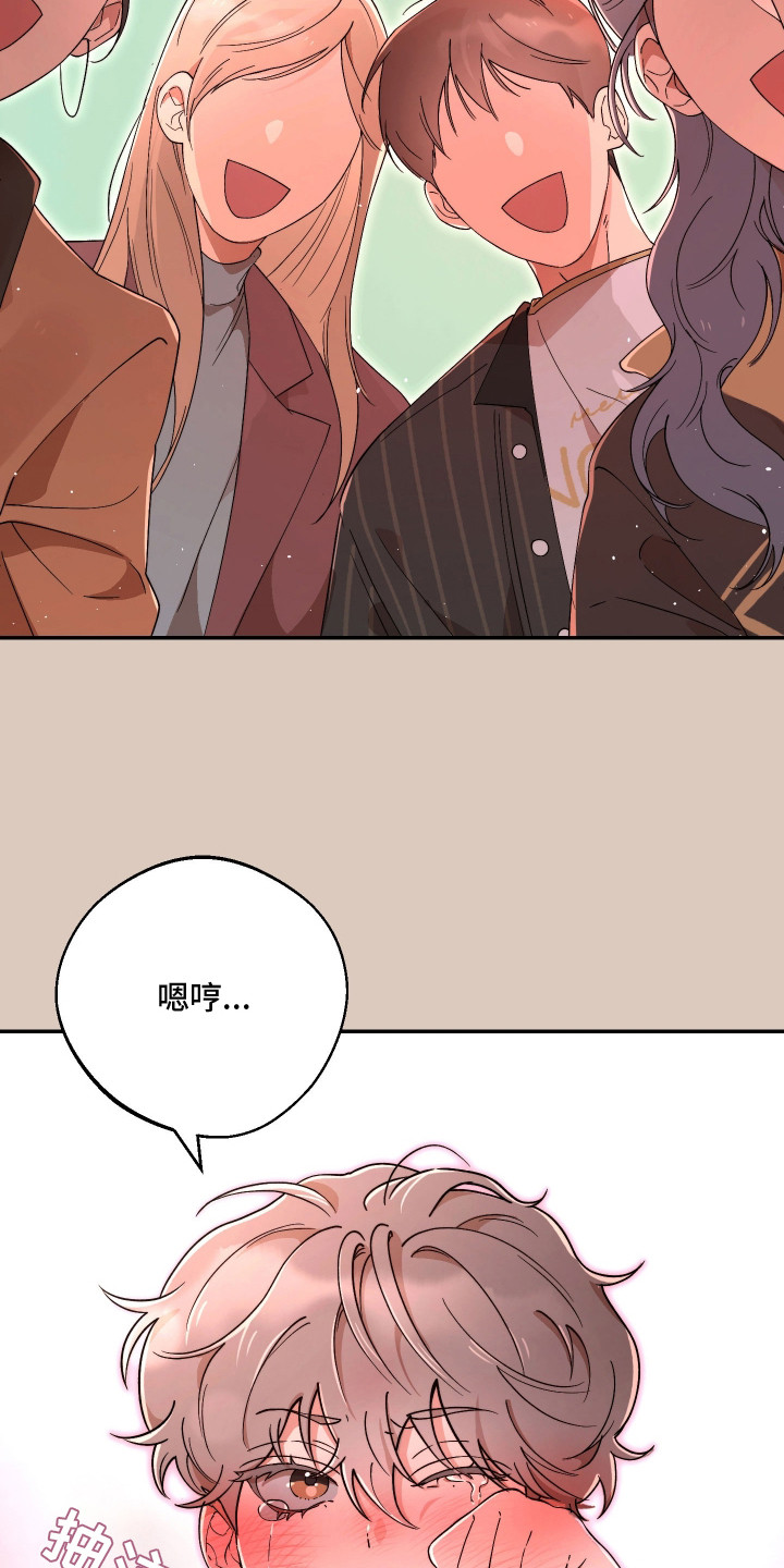 第16话：第16章：爱哭鬼预览分镜