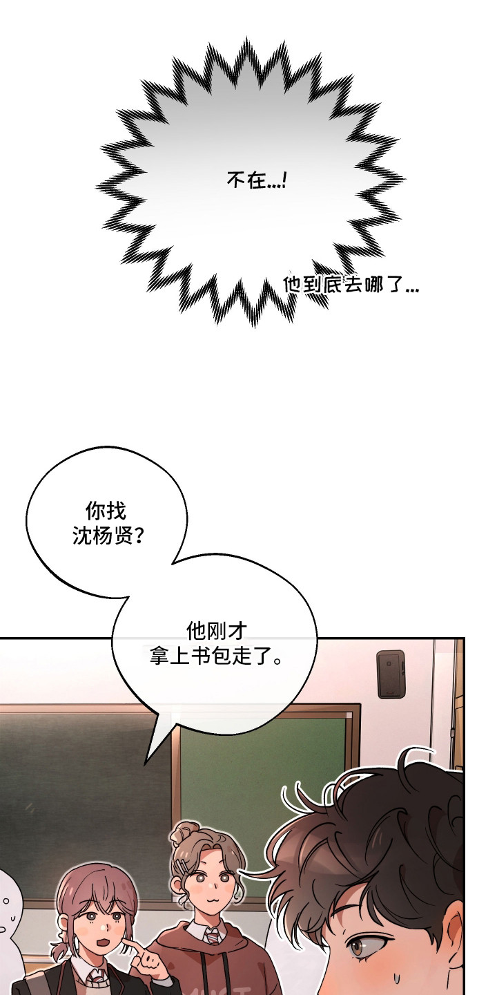 第18话：第18章：寻找预览分镜