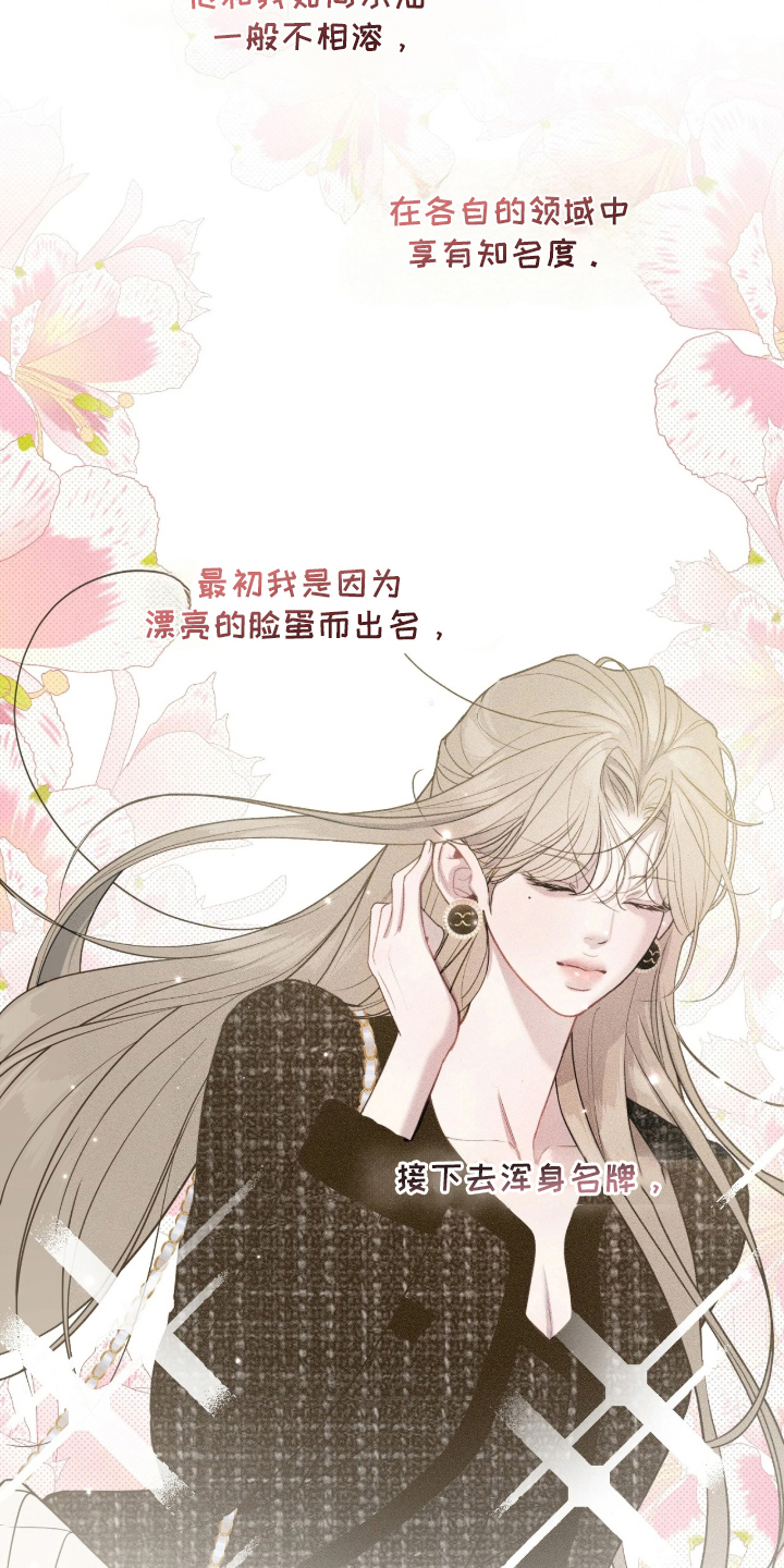 第3话：第3章：不好笑吗预览分镜
