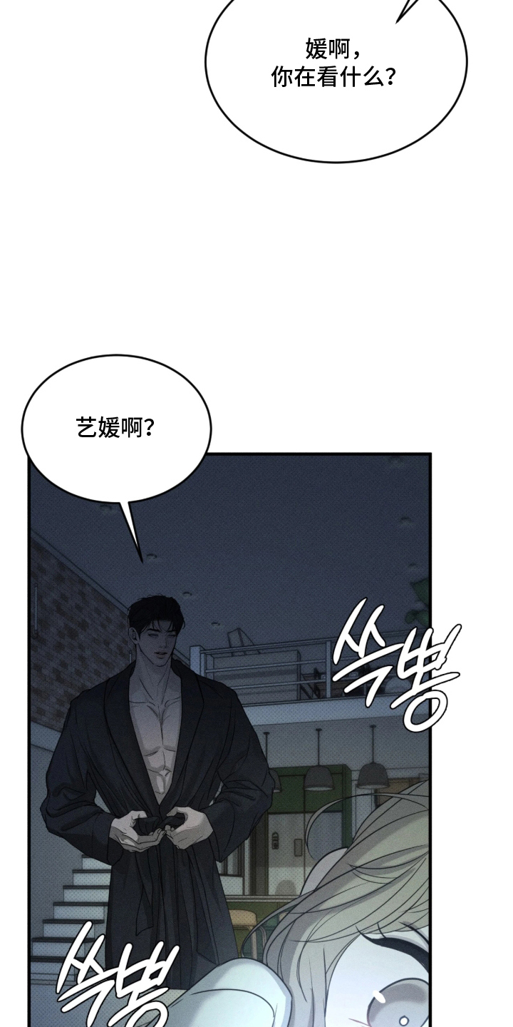 第5话：第5章：不要小孩预览分镜