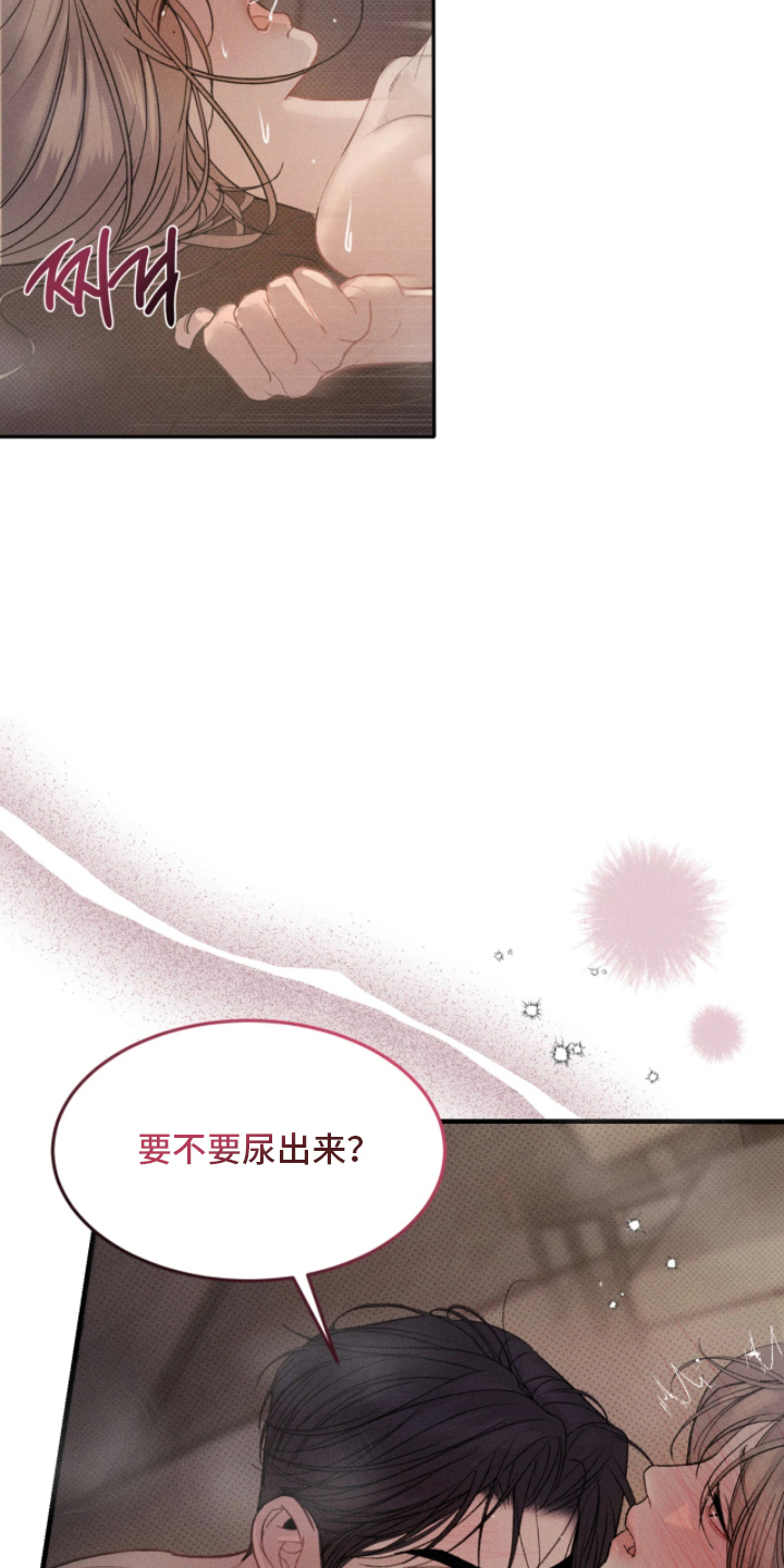 第7话：第7章：牵着鼻子走预览分镜