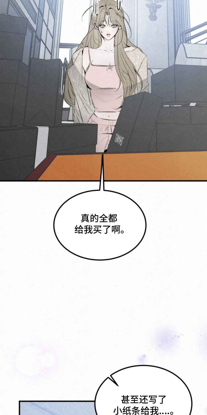 第9话：第9章：冷静预览分镜