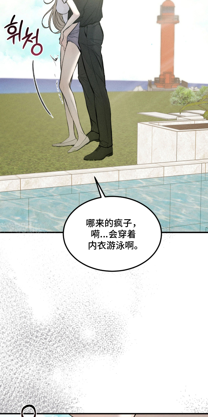 第12话：第12章：进房间里预览分镜