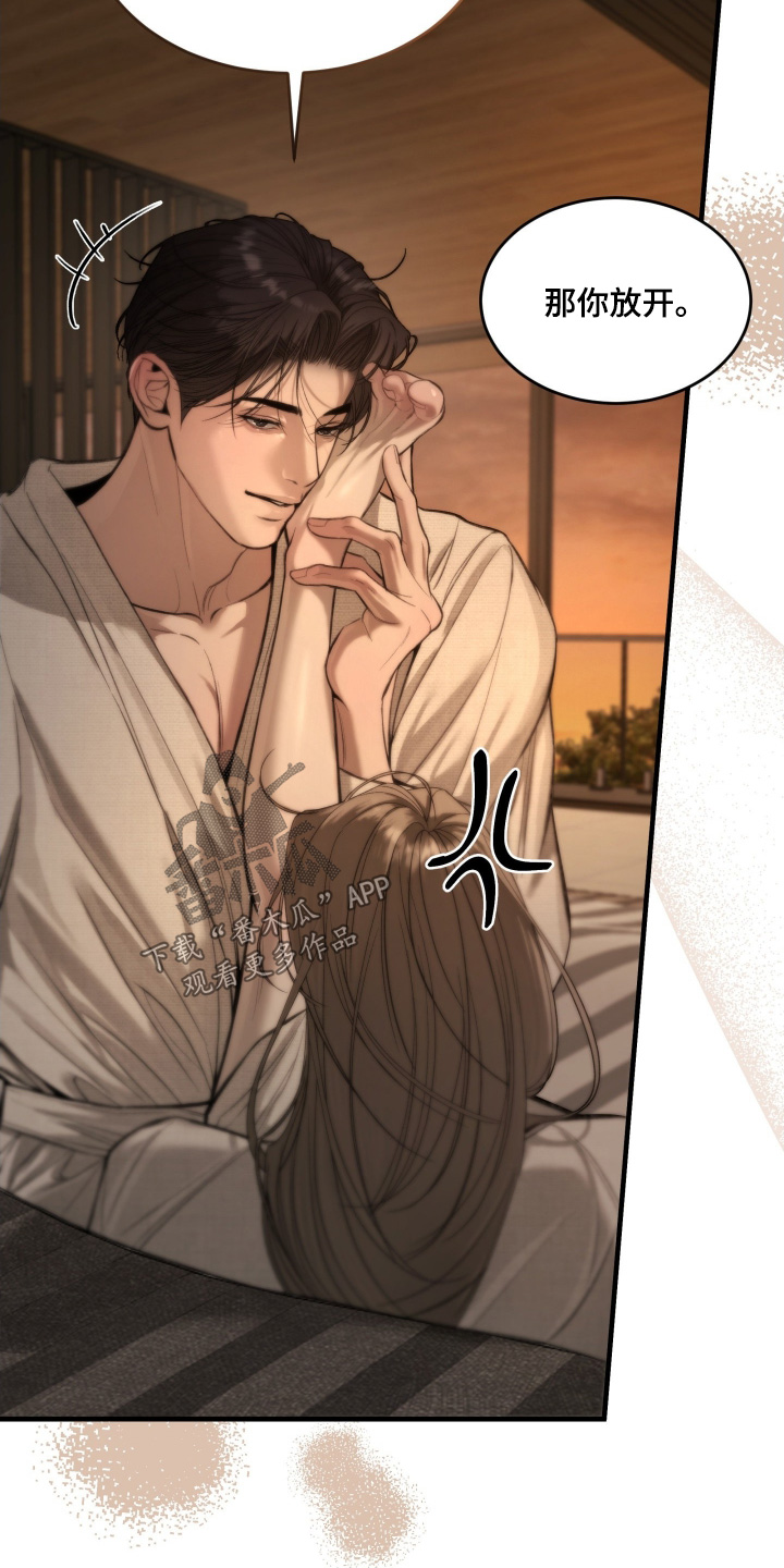 第14话：第14章：甜言蜜语预览分镜