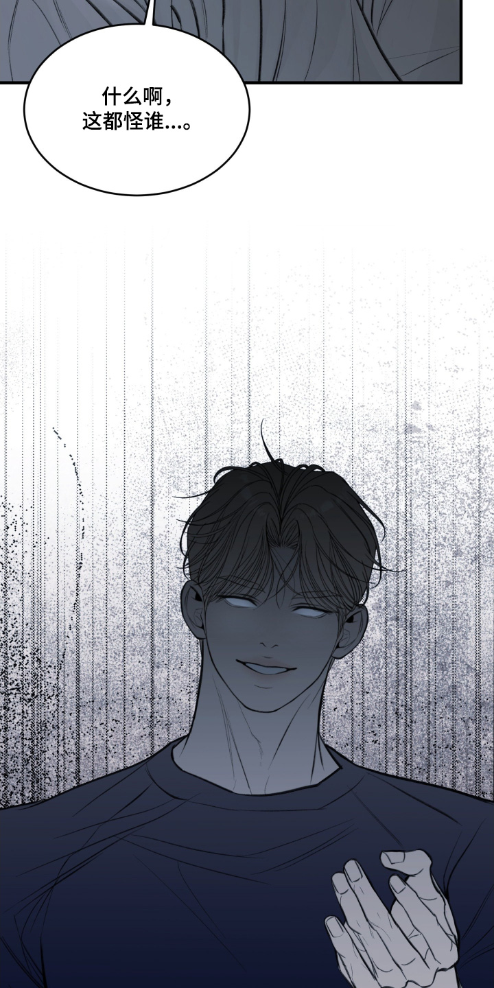 第15话：第15章：岳母晕倒了预览分镜