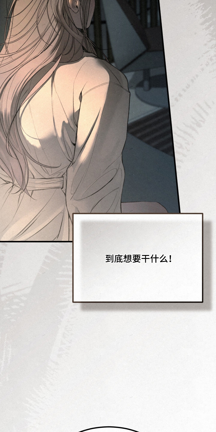 第16话：第16章：我走了预览分镜