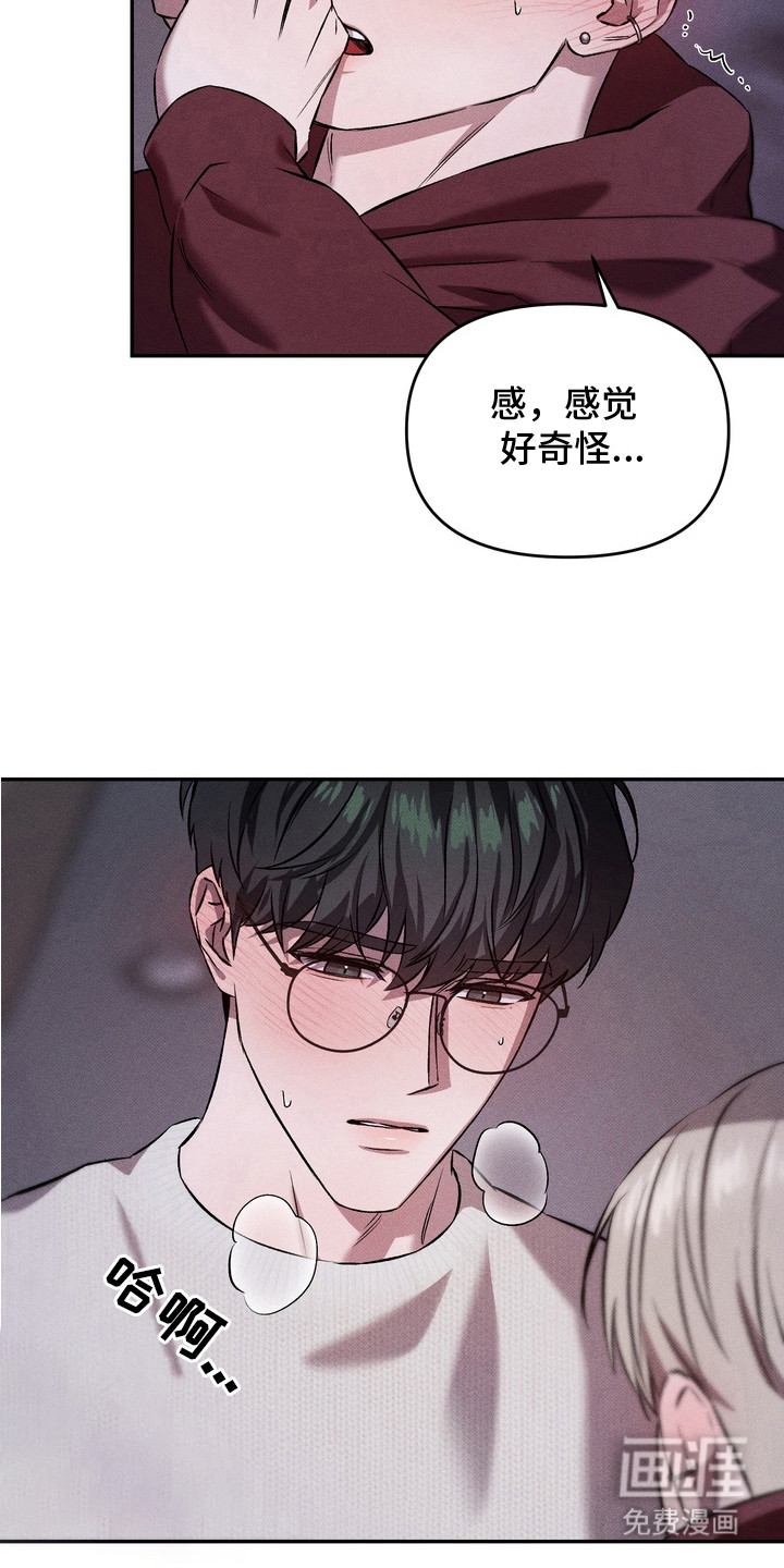 第4话：第4章：闯祸了预览分镜