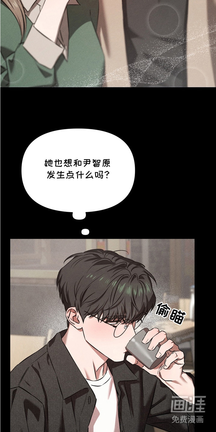 第7话：第7章：醉醺醺预览分镜